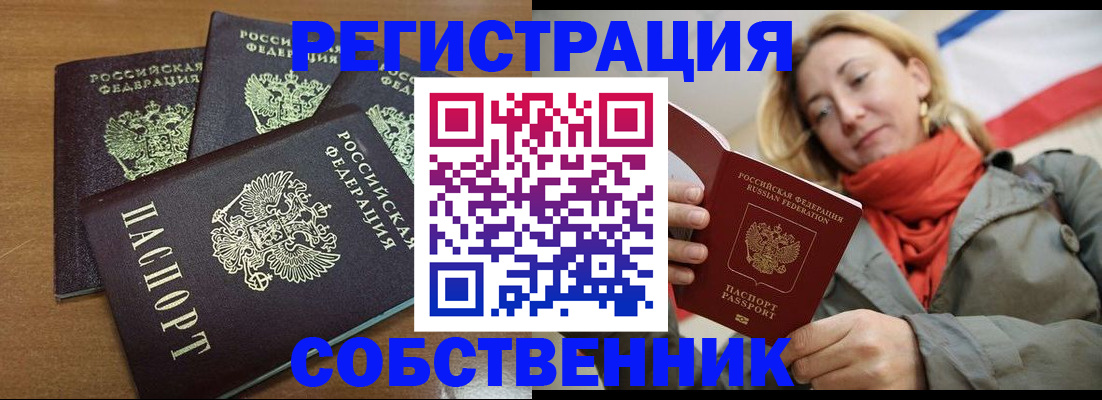 найти адрес прописки в Шали