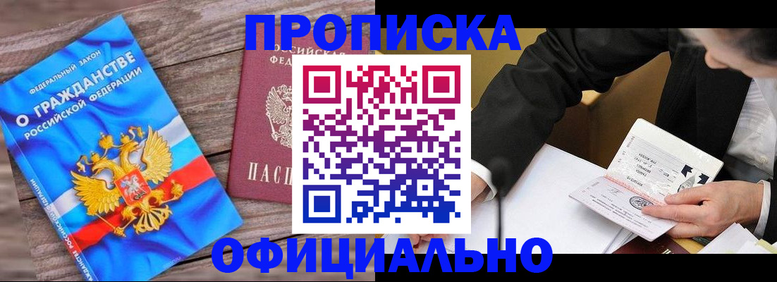 форма 3 в Шали